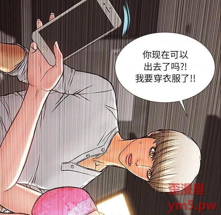 《网红出头天/网红吴妍智》漫画最新章节网红出头天/网红吴妍智-第8话 第 8 话 免费下拉式在线观看章节第【84】张图片