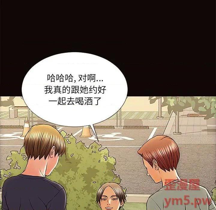 《网红出头天/网红吴妍智》漫画最新章节网红出头天/网红吴妍智-第9话 第 9 话 免费下拉式在线观看章节第【58】张图片