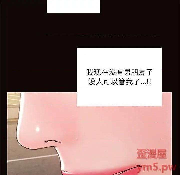 《网红出头天/网红吴妍智》漫画最新章节网红出头天/网红吴妍智-第9话 第 9 话 免费下拉式在线观看章节第【47】张图片