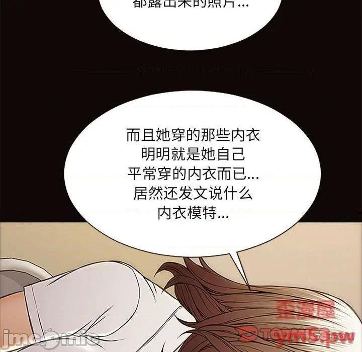 《网红出头天/网红吴妍智》漫画最新章节网红出头天/网红吴妍智-第9话 第 9 话 免费下拉式在线观看章节第【135】张图片