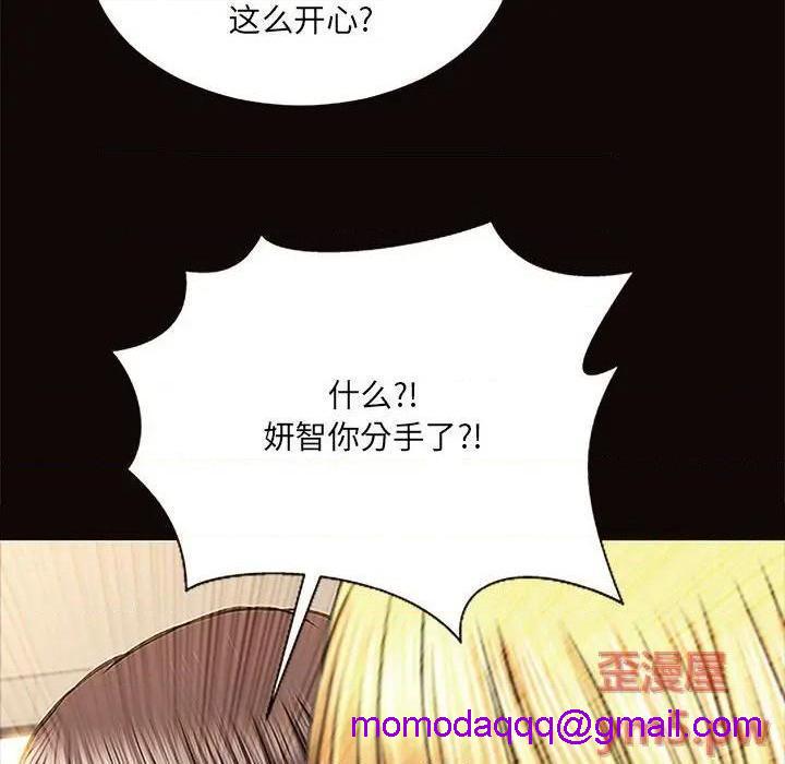 《网红出头天/网红吴妍智》漫画最新章节网红出头天/网红吴妍智-第9话 第 9 话 免费下拉式在线观看章节第【86】张图片