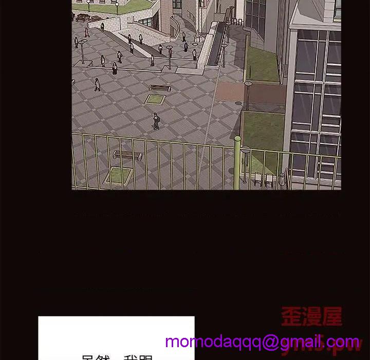 《网红出头天/网红吴妍智》漫画最新章节网红出头天/网红吴妍智-第9话 第 9 话 免费下拉式在线观看章节第【146】张图片