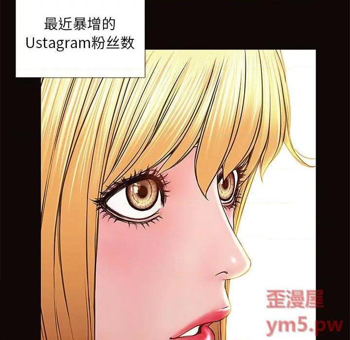 《网红出头天/网红吴妍智》漫画最新章节网红出头天/网红吴妍智-第9话 第 9 话 免费下拉式在线观看章节第【82】张图片