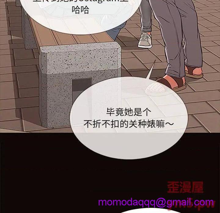 《网红出头天/网红吴妍智》漫画最新章节网红出头天/网红吴妍智-第9话 第 9 话 免费下拉式在线观看章节第【66】张图片