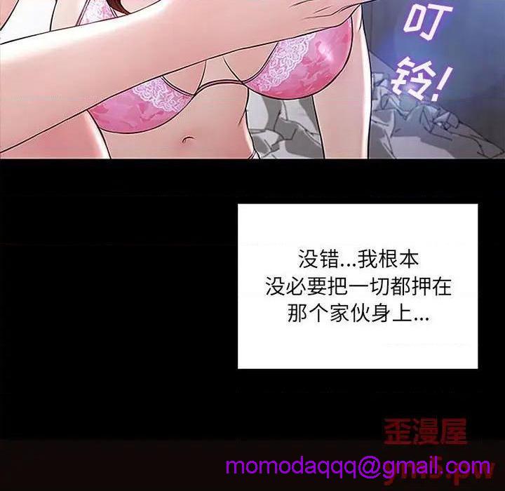 《网红出头天/网红吴妍智》漫画最新章节网红出头天/网红吴妍智-第9话 第 9 话 免费下拉式在线观看章节第【6】张图片