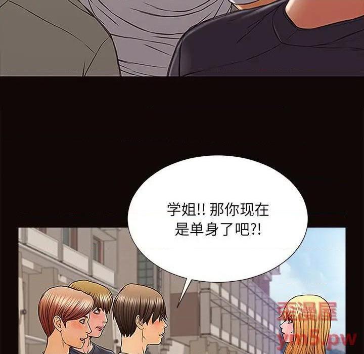 《网红出头天/网红吴妍智》漫画最新章节网红出头天/网红吴妍智-第9话 第 9 话 免费下拉式在线观看章节第【29】张图片