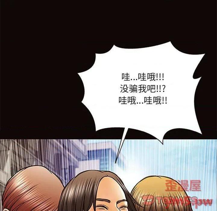 《网红出头天/网红吴妍智》漫画最新章节网红出头天/网红吴妍智-第9话 第 9 话 免费下拉式在线观看章节第【33】张图片