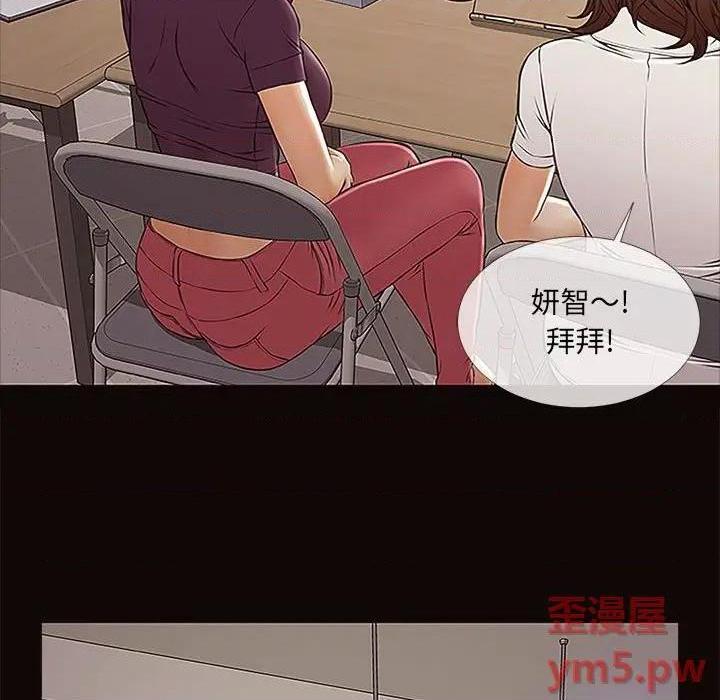 《网红出头天/网红吴妍智》漫画最新章节网红出头天/网红吴妍智-第9话 第 9 话 免费下拉式在线观看章节第【127】张图片