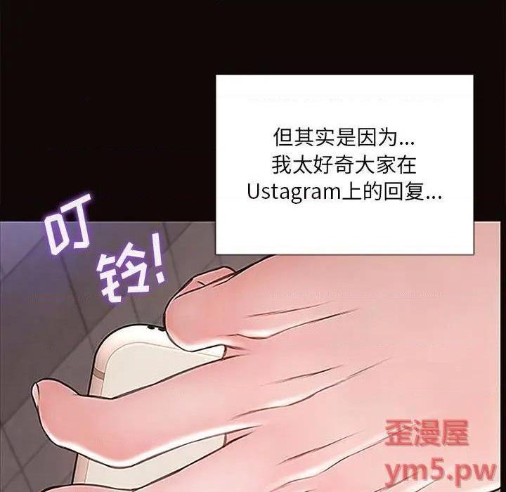 《网红出头天/网红吴妍智》漫画最新章节网红出头天/网红吴妍智-第9话 第 9 话 免费下拉式在线观看章节第【149】张图片