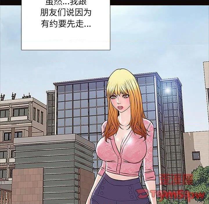 《网红出头天/网红吴妍智》漫画最新章节网红出头天/网红吴妍智-第9话 第 9 话 免费下拉式在线观看章节第【147】张图片