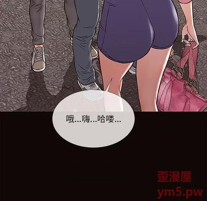 《网红出头天/网红吴妍智》漫画最新章节网红出头天/网红吴妍智-第9话 第 9 话 免费下拉式在线观看章节第【22】张图片