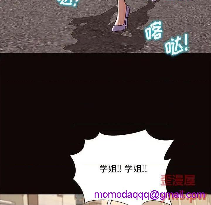 《网红出头天/网红吴妍智》漫画最新章节网红出头天/网红吴妍智-第9话 第 9 话 免费下拉式在线观看章节第【16】张图片