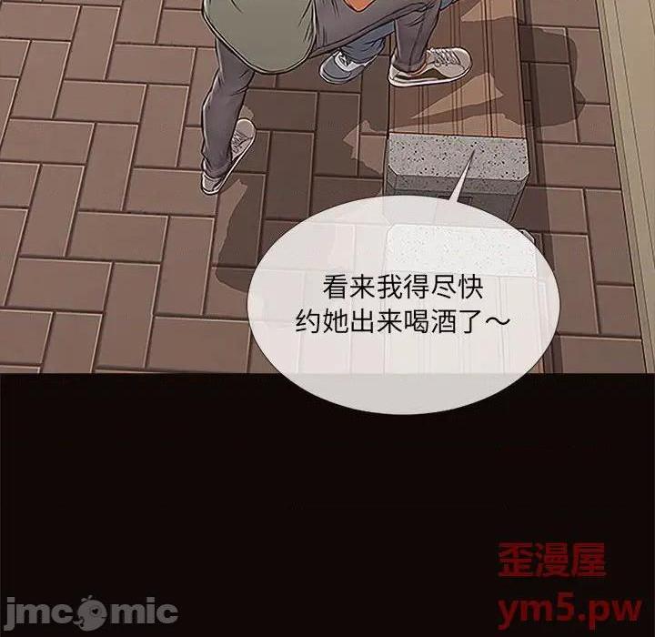 《网红出头天/网红吴妍智》漫画最新章节网红出头天/网红吴妍智-第9话 第 9 话 免费下拉式在线观看章节第【70】张图片