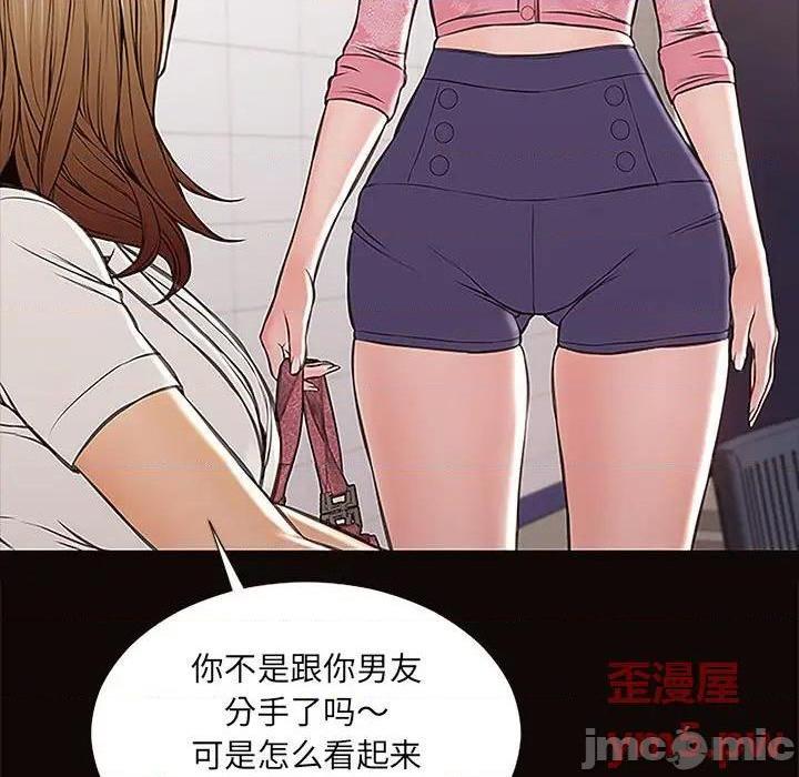 《网红出头天/网红吴妍智》漫画最新章节网红出头天/网红吴妍智-第9话 第 9 话 免费下拉式在线观看章节第【85】张图片