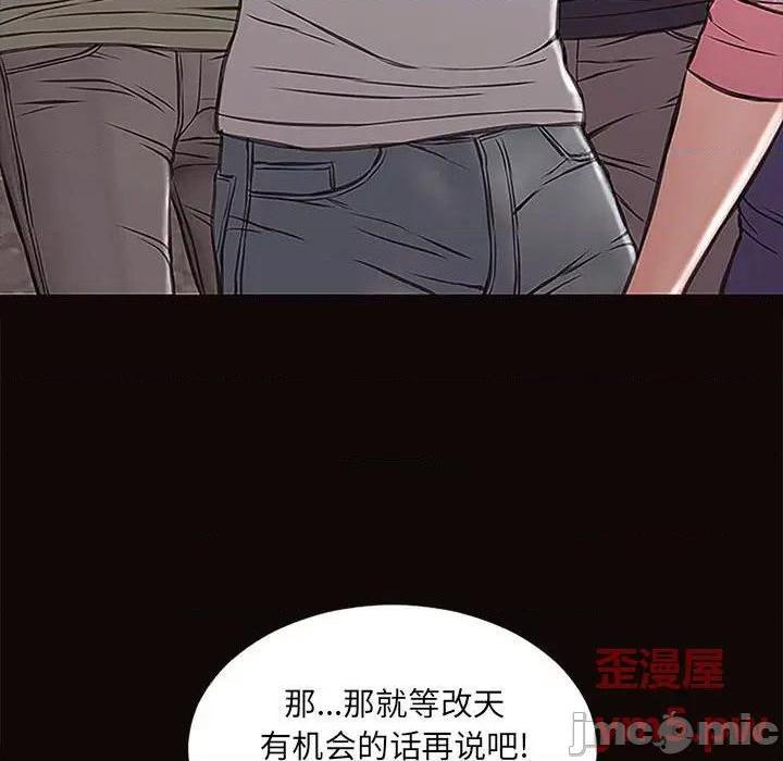 《网红出头天/网红吴妍智》漫画最新章节网红出头天/网红吴妍智-第9话 第 9 话 免费下拉式在线观看章节第【35】张图片