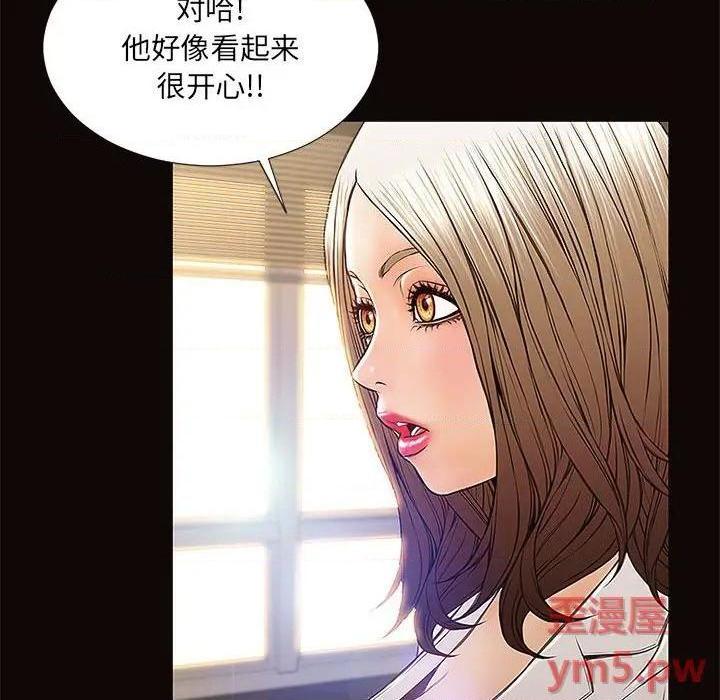 《网红出头天/网红吴妍智》漫画最新章节网红出头天/网红吴妍智-第9话 第 9 话 免费下拉式在线观看章节第【108】张图片