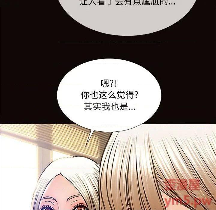 《网红出头天/网红吴妍智》漫画最新章节网红出头天/网红吴妍智-第9话 第 9 话 免费下拉式在线观看章节第【133】张图片