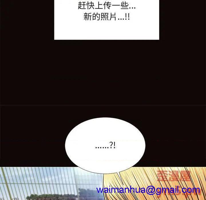 《网红出头天/网红吴妍智》漫画最新章节网红出头天/网红吴妍智-第9话 第 9 话 免费下拉式在线观看章节第【151】张图片