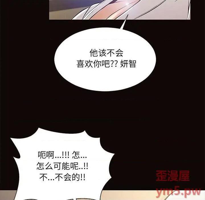 《网红出头天/网红吴妍智》漫画最新章节网红出头天/网红吴妍智-第9话 第 9 话 免费下拉式在线观看章节第【109】张图片