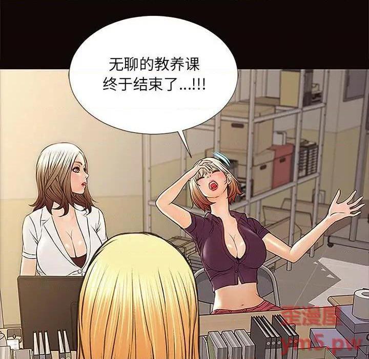 《网红出头天/网红吴妍智》漫画最新章节网红出头天/网红吴妍智-第9话 第 9 话 免费下拉式在线观看章节第【104】张图片