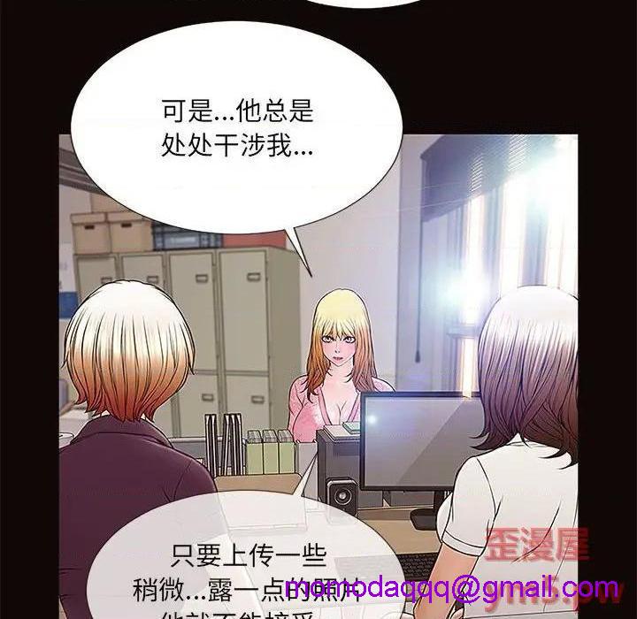 《网红出头天/网红吴妍智》漫画最新章节网红出头天/网红吴妍智-第9话 第 9 话 免费下拉式在线观看章节第【116】张图片