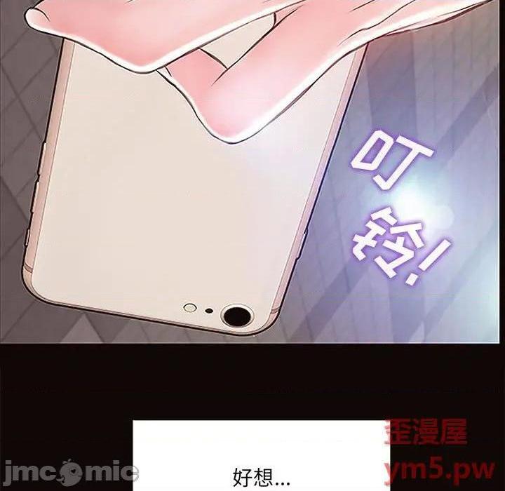 《网红出头天/网红吴妍智》漫画最新章节网红出头天/网红吴妍智-第9话 第 9 话 免费下拉式在线观看章节第【150】张图片