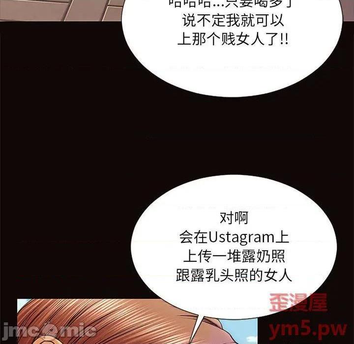 《网红出头天/网红吴妍智》漫画最新章节网红出头天/网红吴妍智-第9话 第 9 话 免费下拉式在线观看章节第【60】张图片