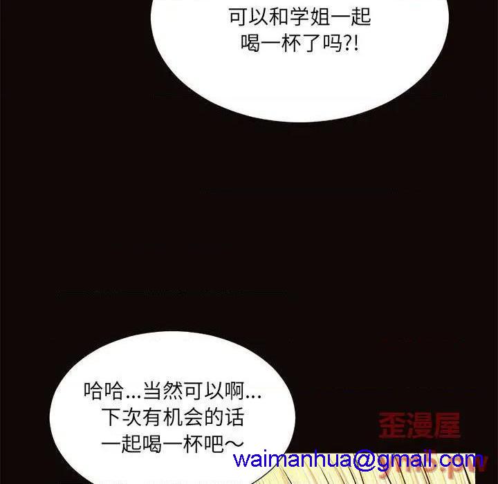 《网红出头天/网红吴妍智》漫画最新章节网红出头天/网红吴妍智-第9话 第 9 话 免费下拉式在线观看章节第【31】张图片