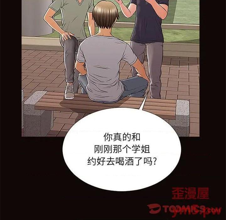 《网红出头天/网红吴妍智》漫画最新章节网红出头天/网红吴妍智-第9话 第 9 话 免费下拉式在线观看章节第【57】张图片