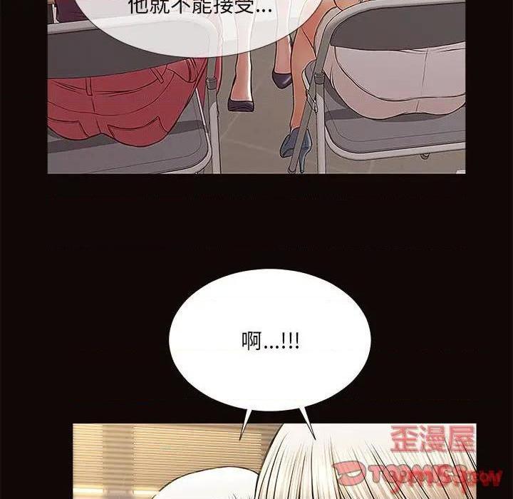 《网红出头天/网红吴妍智》漫画最新章节网红出头天/网红吴妍智-第9话 第 9 话 免费下拉式在线观看章节第【117】张图片