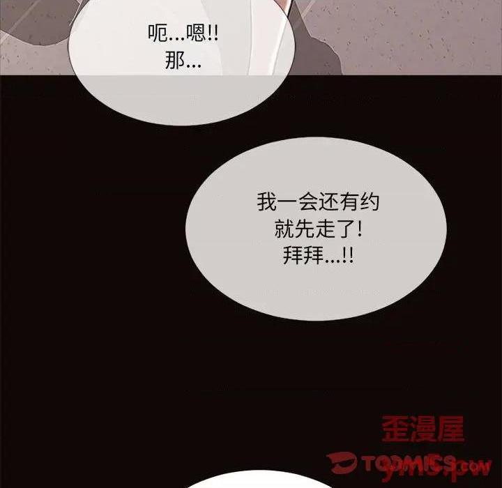 《网红出头天/网红吴妍智》漫画最新章节网红出头天/网红吴妍智-第9话 第 9 话 免费下拉式在线观看章节第【123】张图片