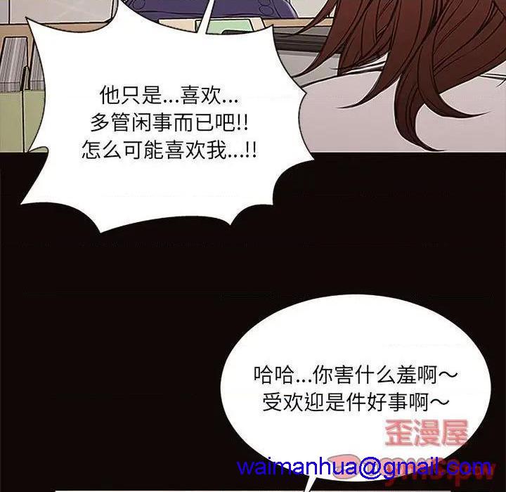 《网红出头天/网红吴妍智》漫画最新章节网红出头天/网红吴妍智-第9话 第 9 话 免费下拉式在线观看章节第【111】张图片