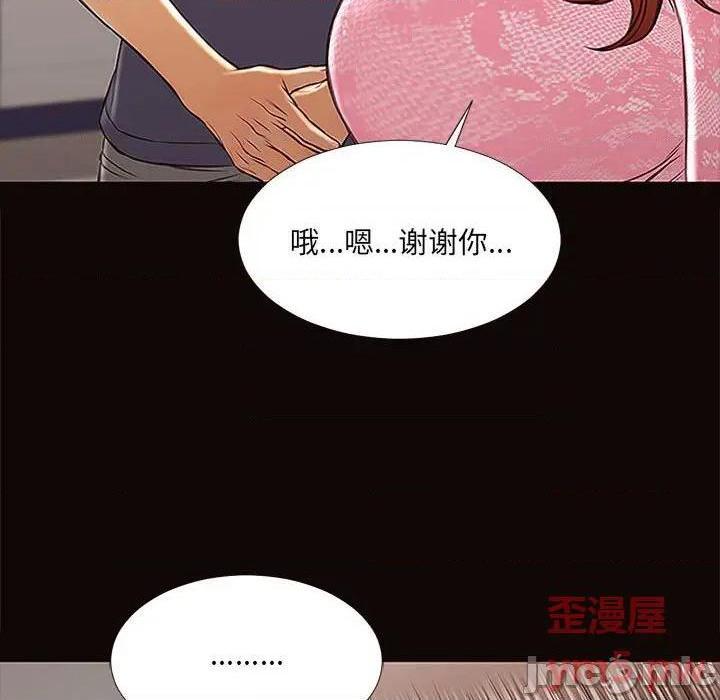 《网红出头天/网红吴妍智》漫画最新章节网红出头天/网红吴妍智-第9话 第 9 话 免费下拉式在线观看章节第【95】张图片