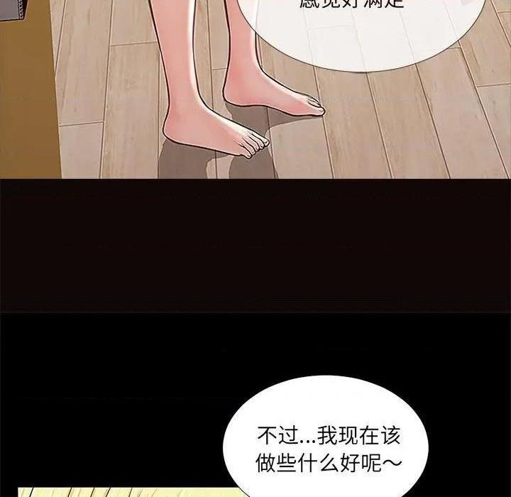 《网红出头天/网红吴妍智》漫画最新章节网红出头天/网红吴妍智-第10话 第 10 话 免费下拉式在线观看章节第【139】张图片