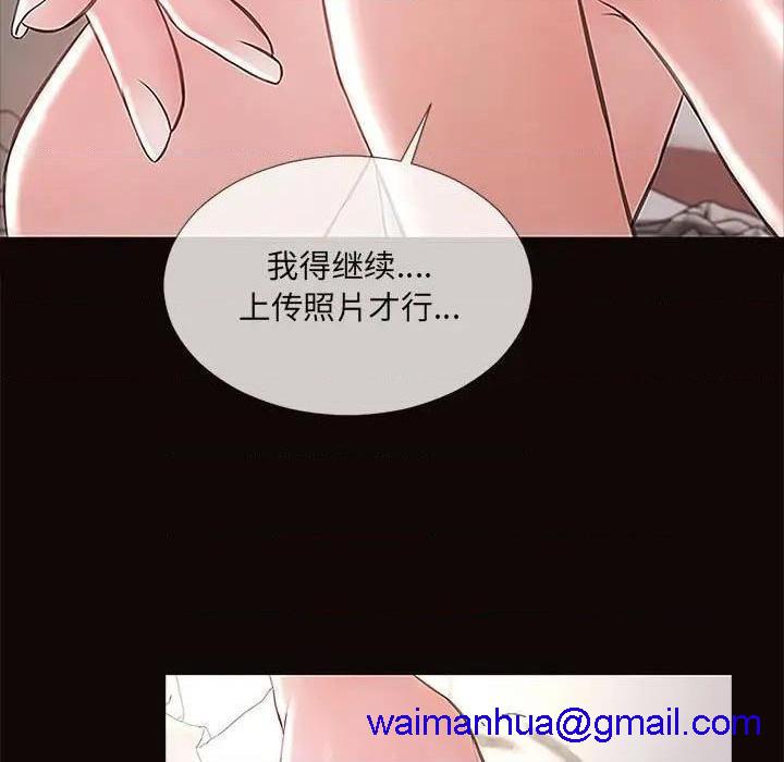 《网红出头天/网红吴妍智》漫画最新章节网红出头天/网红吴妍智-第10话 第 10 话 免费下拉式在线观看章节第【81】张图片