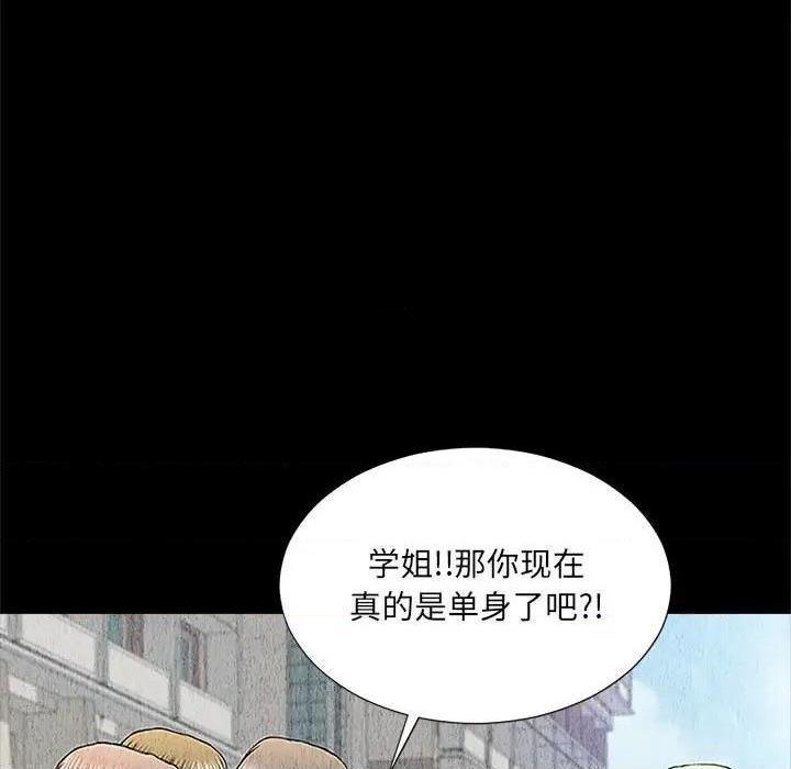 《网红出头天/网红吴妍智》漫画最新章节网红出头天/网红吴妍智-第10话 第 10 话 免费下拉式在线观看章节第【149】张图片