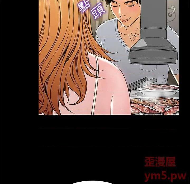 《网红出头天/网红吴妍智》漫画最新章节网红出头天/网红吴妍智-第11话 第 11 话 免费下拉式在线观看章节第【74】张图片