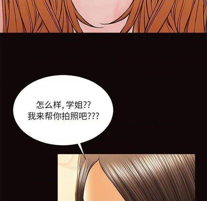 《网红出头天/网红吴妍智》漫画最新章节网红出头天/网红吴妍智-第11话 第 11 话 免费下拉式在线观看章节第【143】张图片