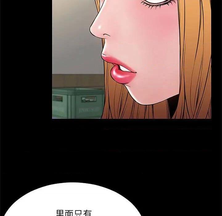 《网红出头天/网红吴妍智》漫画最新章节网红出头天/网红吴妍智-第11话 第 11 话 免费下拉式在线观看章节第【133】张图片