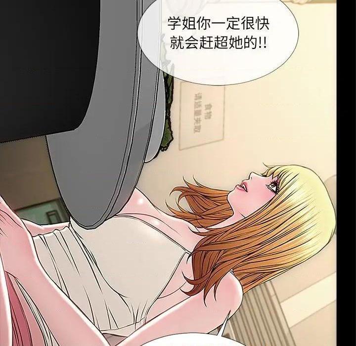 《网红出头天/网红吴妍智》漫画最新章节网红出头天/网红吴妍智-第11话 第 11 话 免费下拉式在线观看章节第【37】张图片