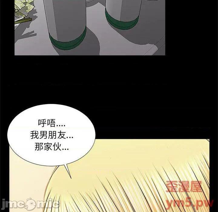 《网红出头天/网红吴妍智》漫画最新章节网红出头天/网红吴妍智-第11话 第 11 话 免费下拉式在线观看章节第【125】张图片