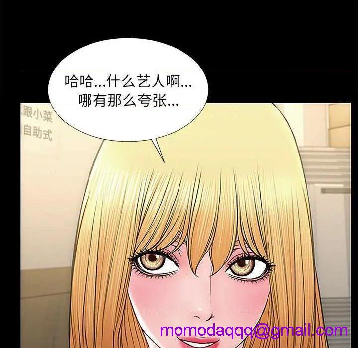 《网红出头天/网红吴妍智》漫画最新章节网红出头天/网红吴妍智-第11话 第 11 话 免费下拉式在线观看章节第【106】张图片