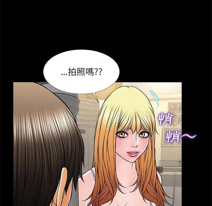 《网红出头天/网红吴妍智》漫画最新章节网红出头天/网红吴妍智-第11话 第 11 话 免费下拉式在线观看章节第【72】张图片