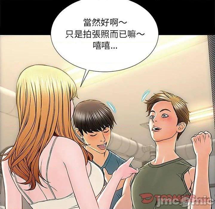 《网红出头天/网红吴妍智》漫画最新章节网红出头天/网红吴妍智-第11话 第 11 话 免费下拉式在线观看章节第【75】张图片