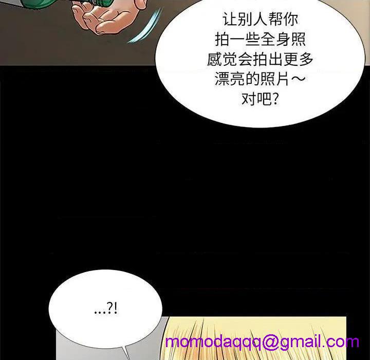 《网红出头天/网红吴妍智》漫画最新章节网红出头天/网红吴妍智-第11话 第 11 话 免费下拉式在线观看章节第【136】张图片