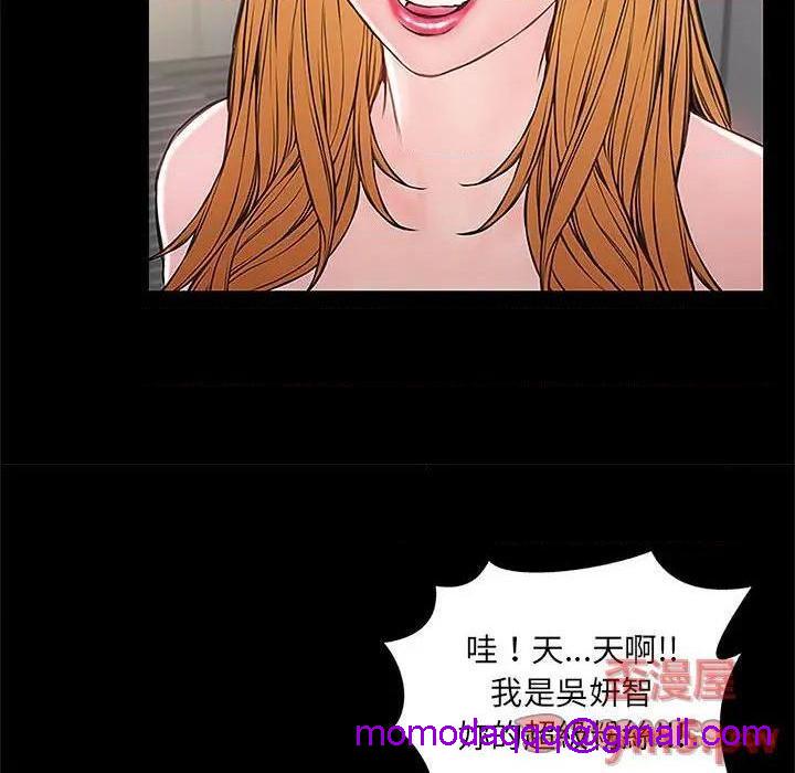 《网红出头天/网红吴妍智》漫画最新章节网红出头天/网红吴妍智-第11话 第 11 话 免费下拉式在线观看章节第【66】张图片