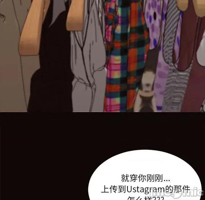 《网红出头天/网红吴妍智》漫画最新章节网红出头天/网红吴妍智-第12话 第 12 话 免费下拉式在线观看章节第【55】张图片