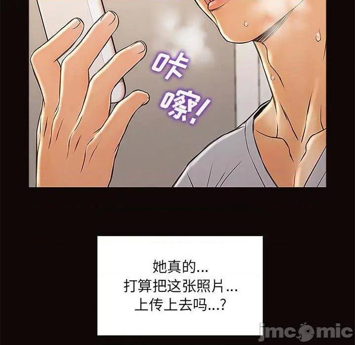 《网红出头天/网红吴妍智》漫画最新章节网红出头天/网红吴妍智-第12话 第 12 话 免费下拉式在线观看章节第【110】张图片