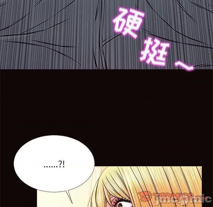 《网红出头天/网红吴妍智》漫画最新章节网红出头天/网红吴妍智-第12话 第 12 话 免费下拉式在线观看章节第【135】张图片