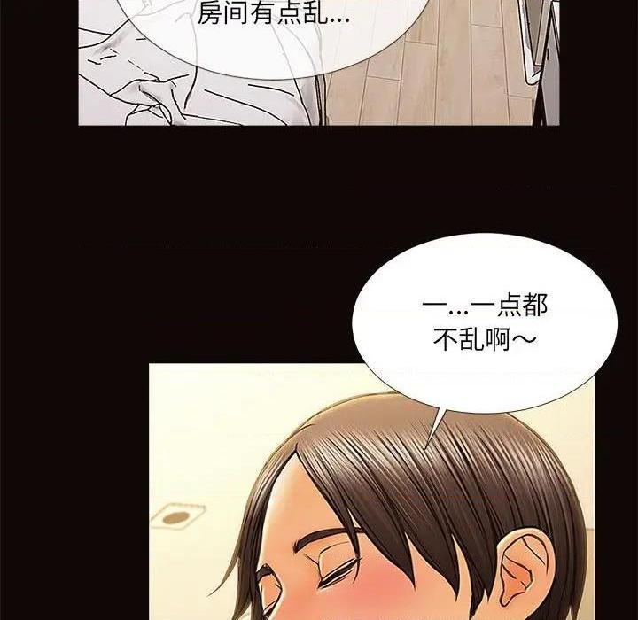 《网红出头天/网红吴妍智》漫画最新章节网红出头天/网红吴妍智-第12话 第 12 话 免费下拉式在线观看章节第【19】张图片